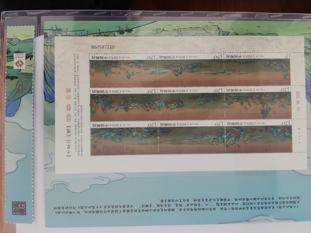 让我看看谁的千里江山还没到货 1