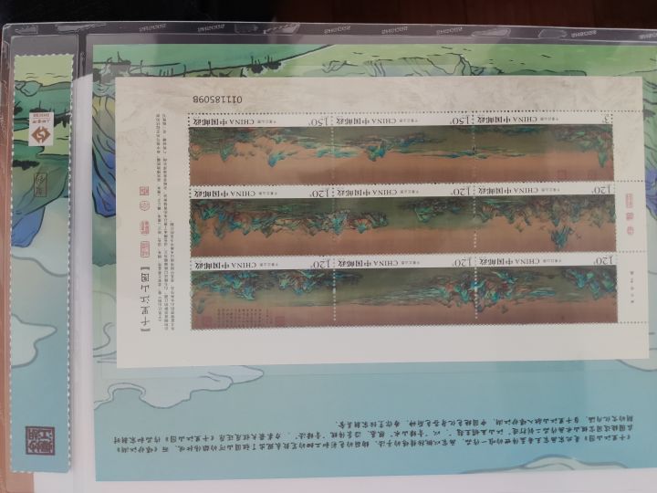 让我看看谁的千里江山还没到货截图