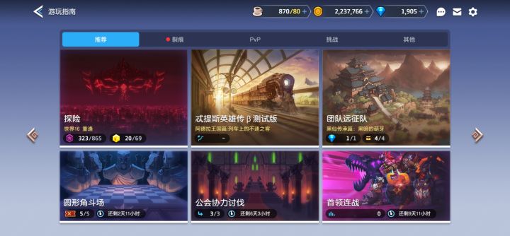 周边工坊的入口在哪里啊?截图