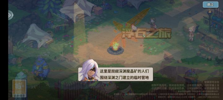 这是bug了吗截图