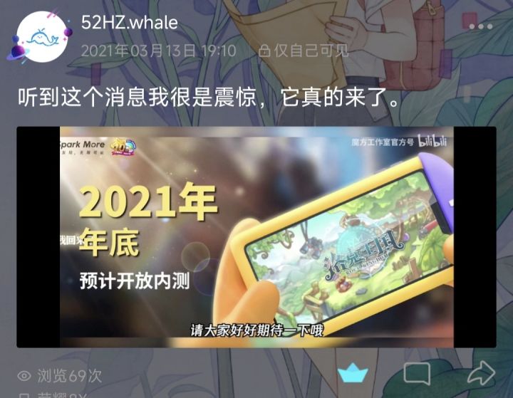 如图截图