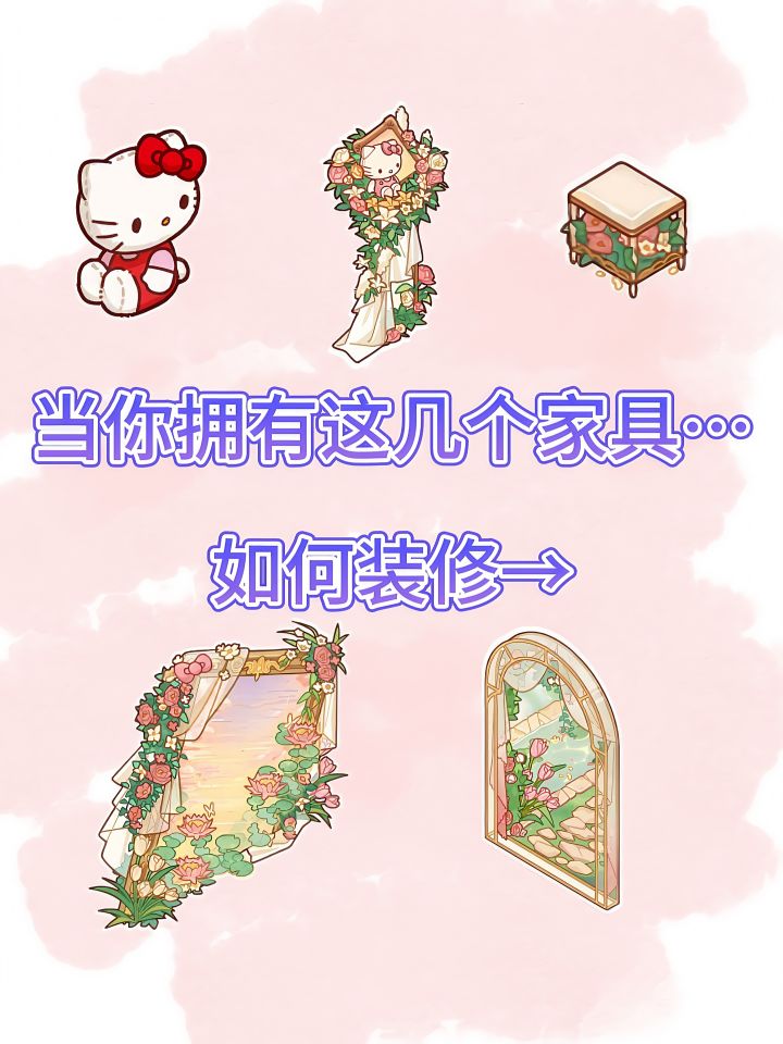 🍁我的休闲时光·微场景截图