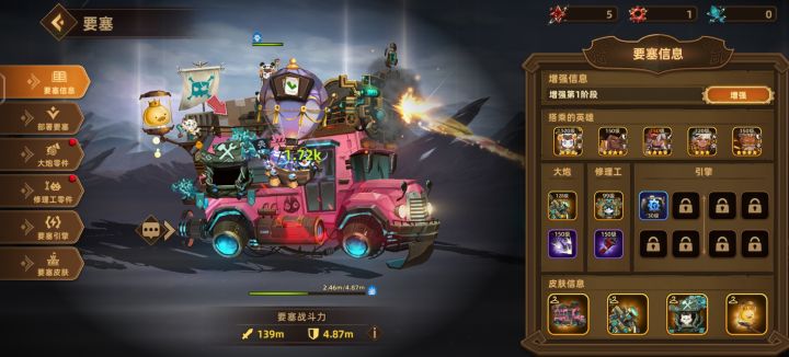 还有比我更强的吗?截图