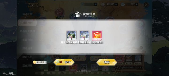 对味截图