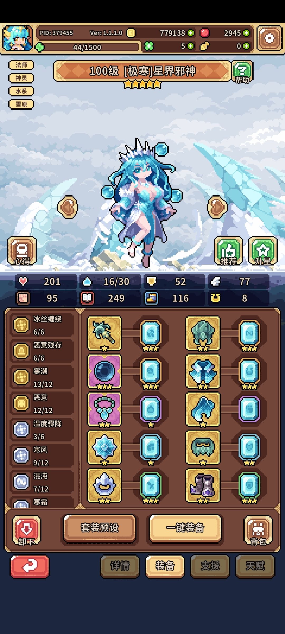 九命猫妖到底是谁在出？ 2