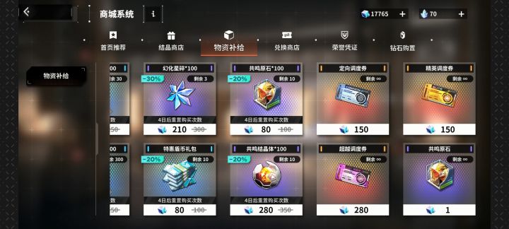 萌新提问截图