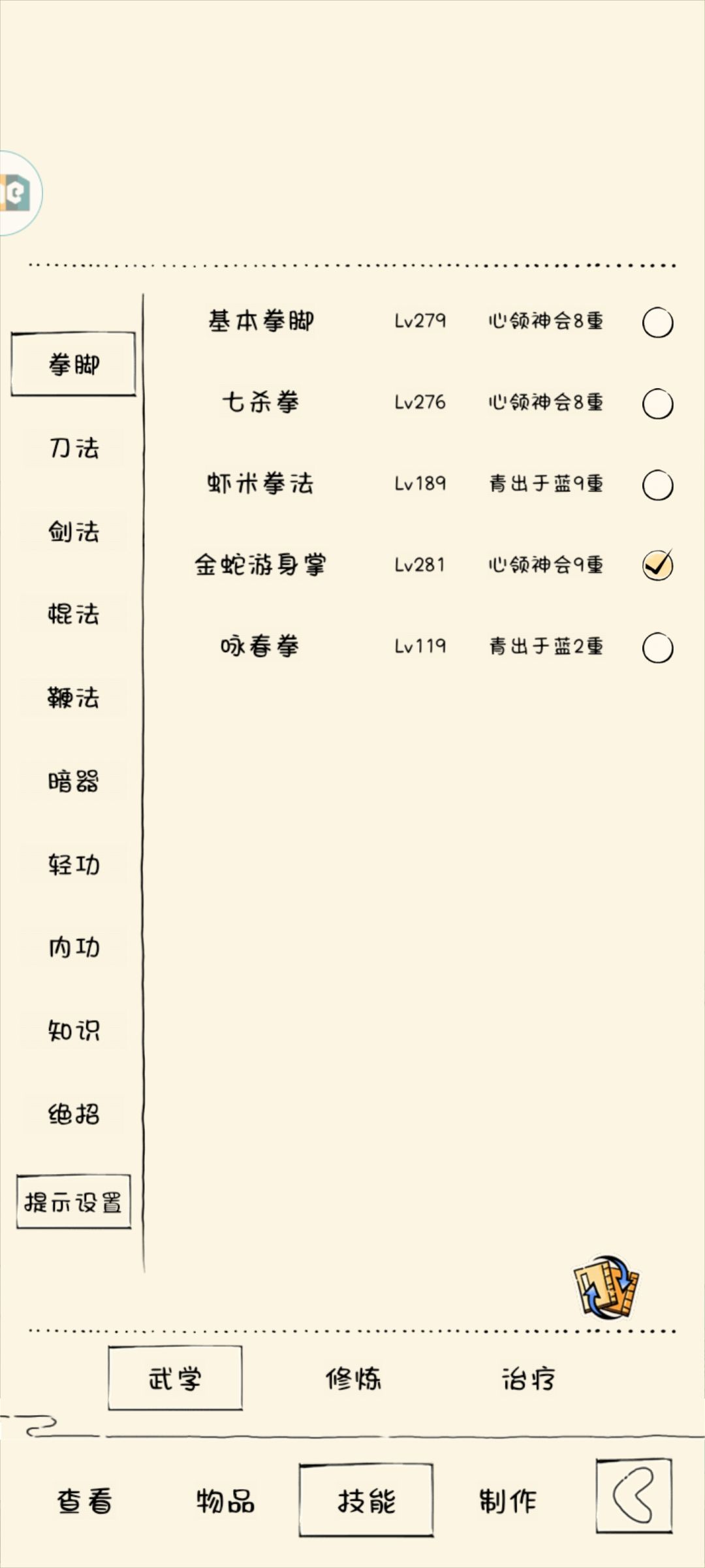 就我这种,竹佬都能带我上70,犹豫什么?下单吧。 1