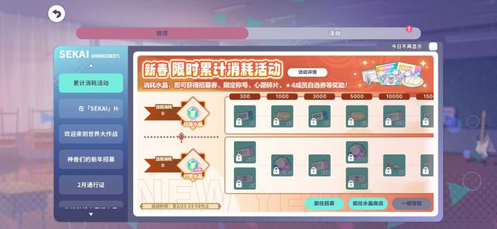 这个要抽吗截图