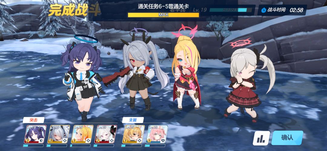 最后两秒 1