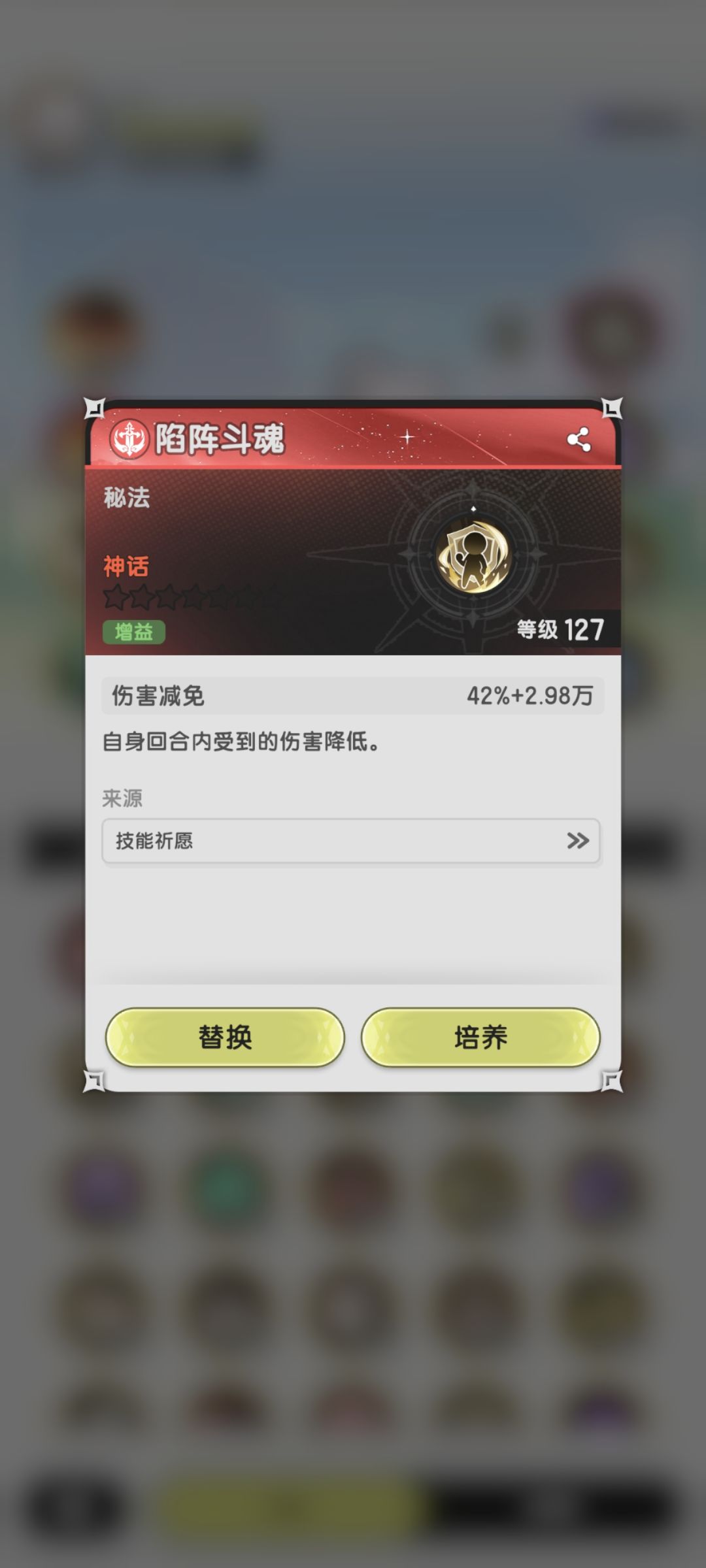 这个技能有应用场景吗 1