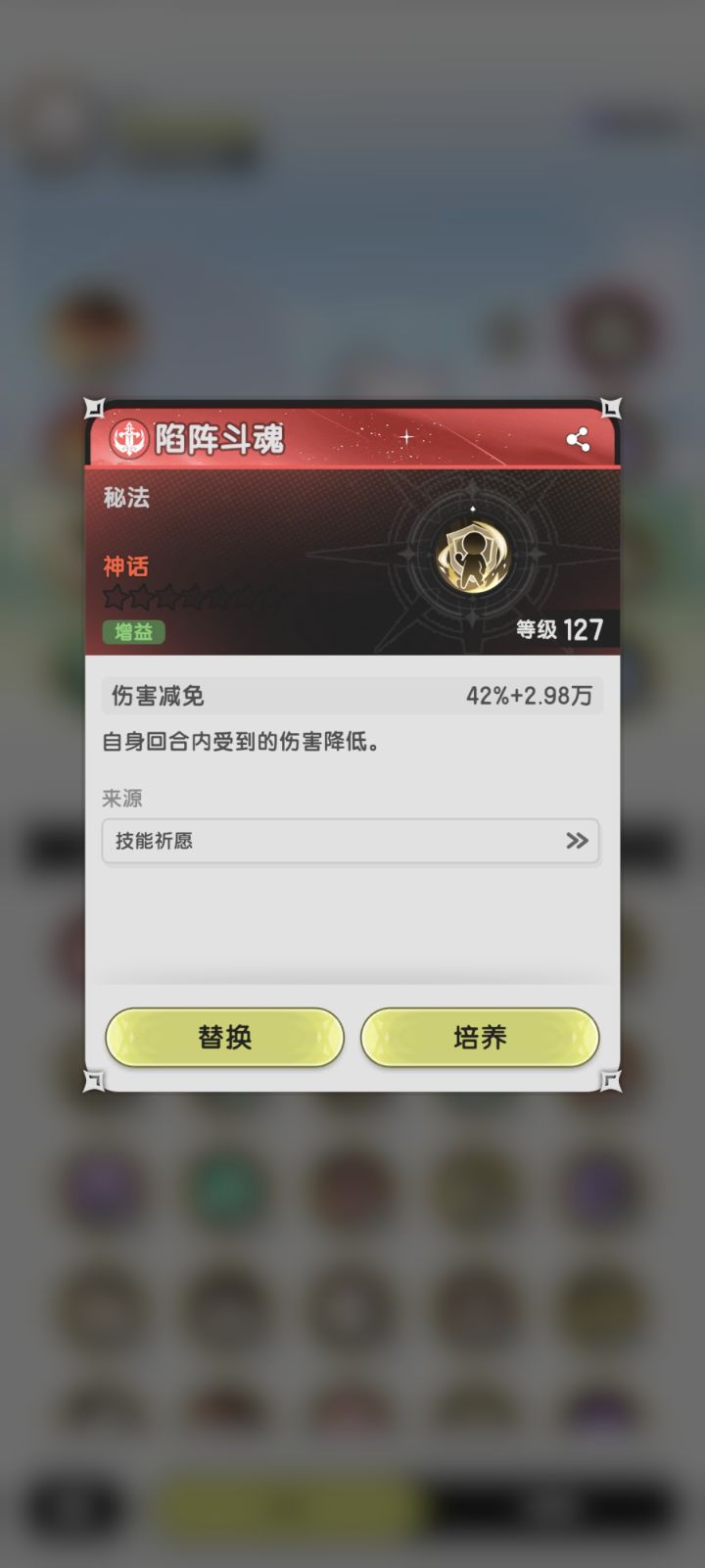这个技能有应用场景吗截图