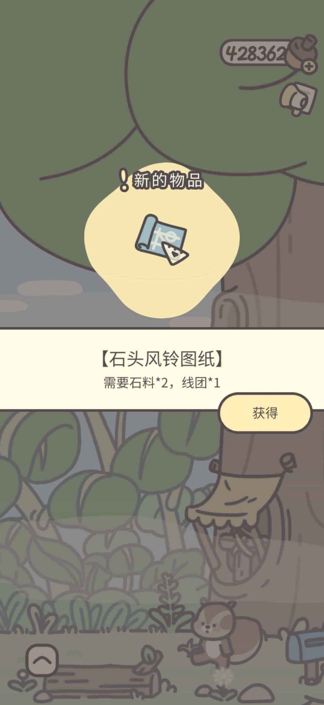 鸭皮的宝藏第三十九天 2