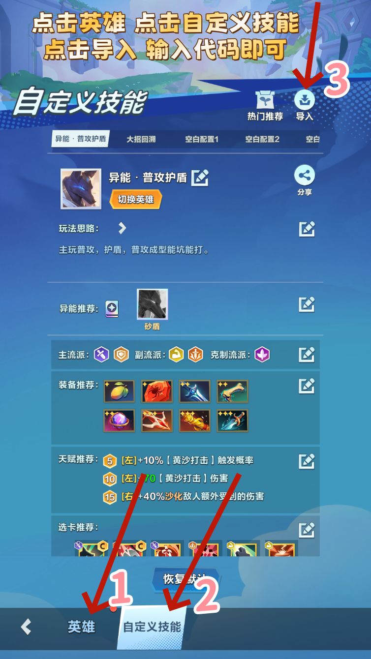 异能 阿努比斯 玩法讲解以及代码分享 3