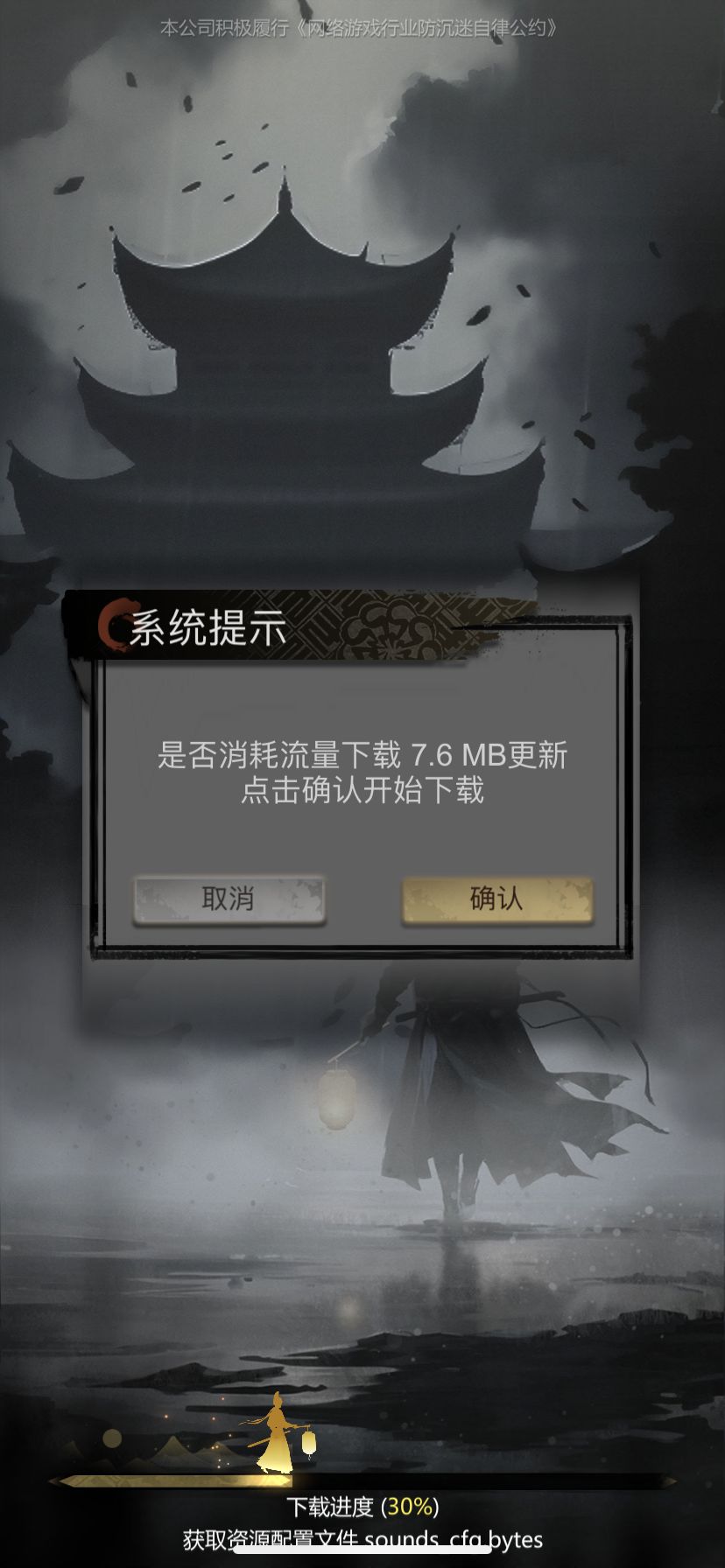 怎么老是更新,一天进三次更新三次 1