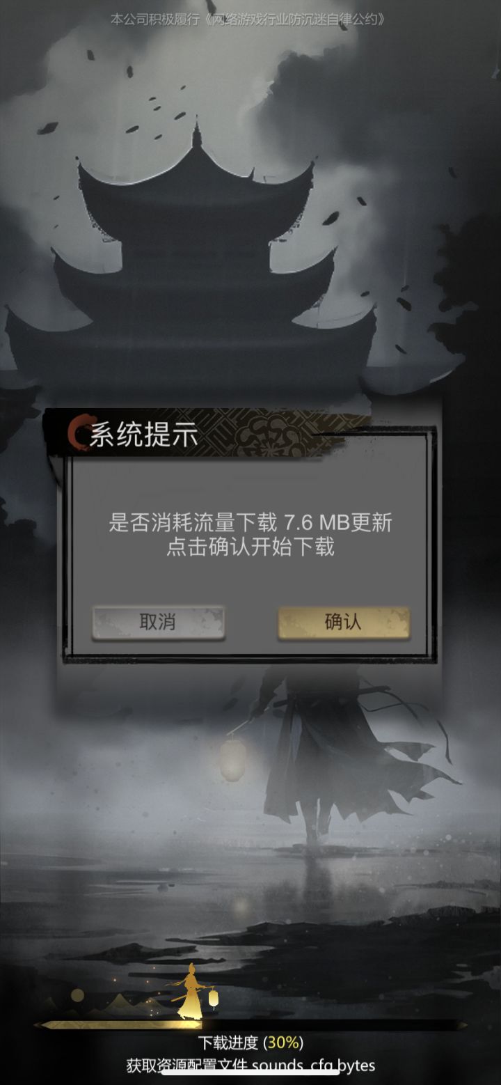 怎么老是更新，一天进三次更新三次截图