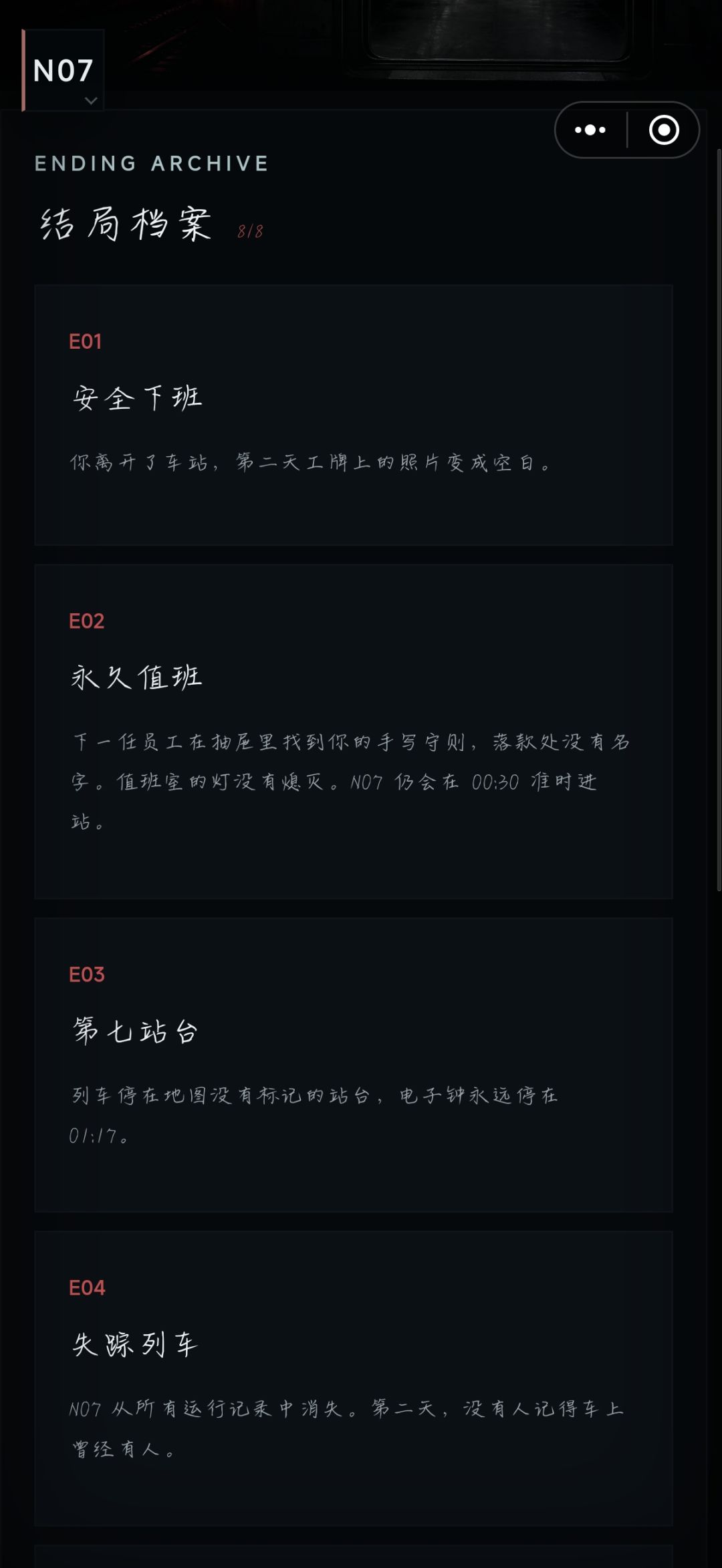 还挺烧脑的 1