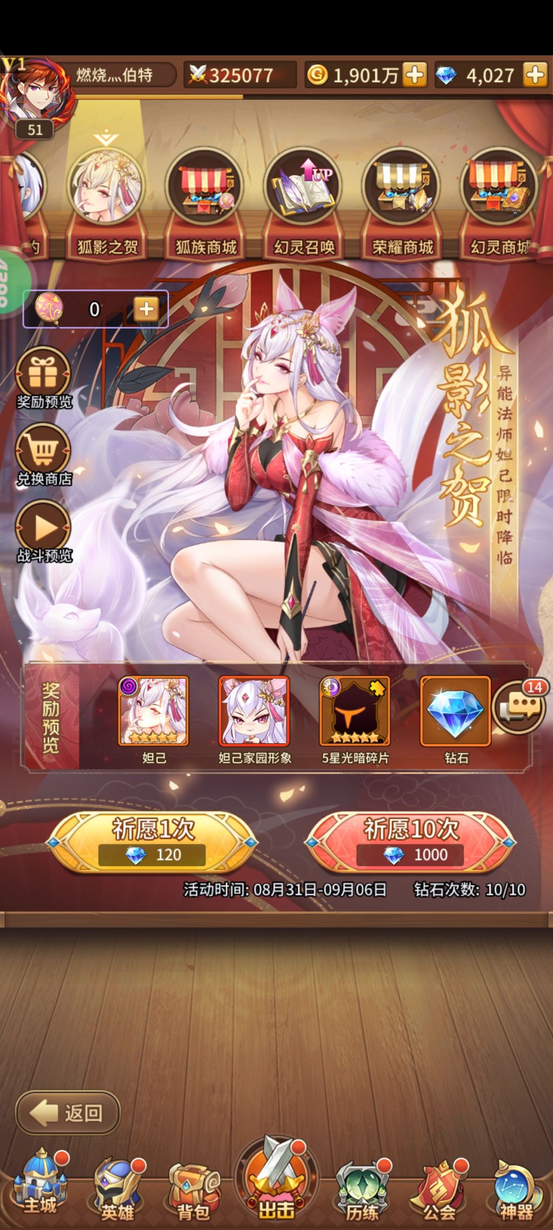 第8天,攒到70还是100? 这个活动哪个要弄? 1