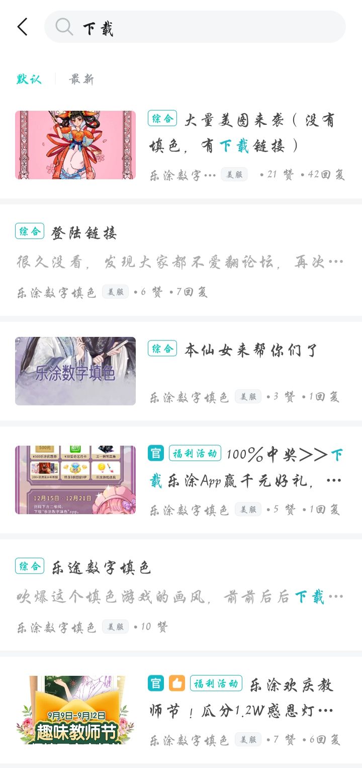 下载链接截图