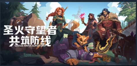 不是，你家的塔防还得我亲自上阵杀敌割草吗！？截图