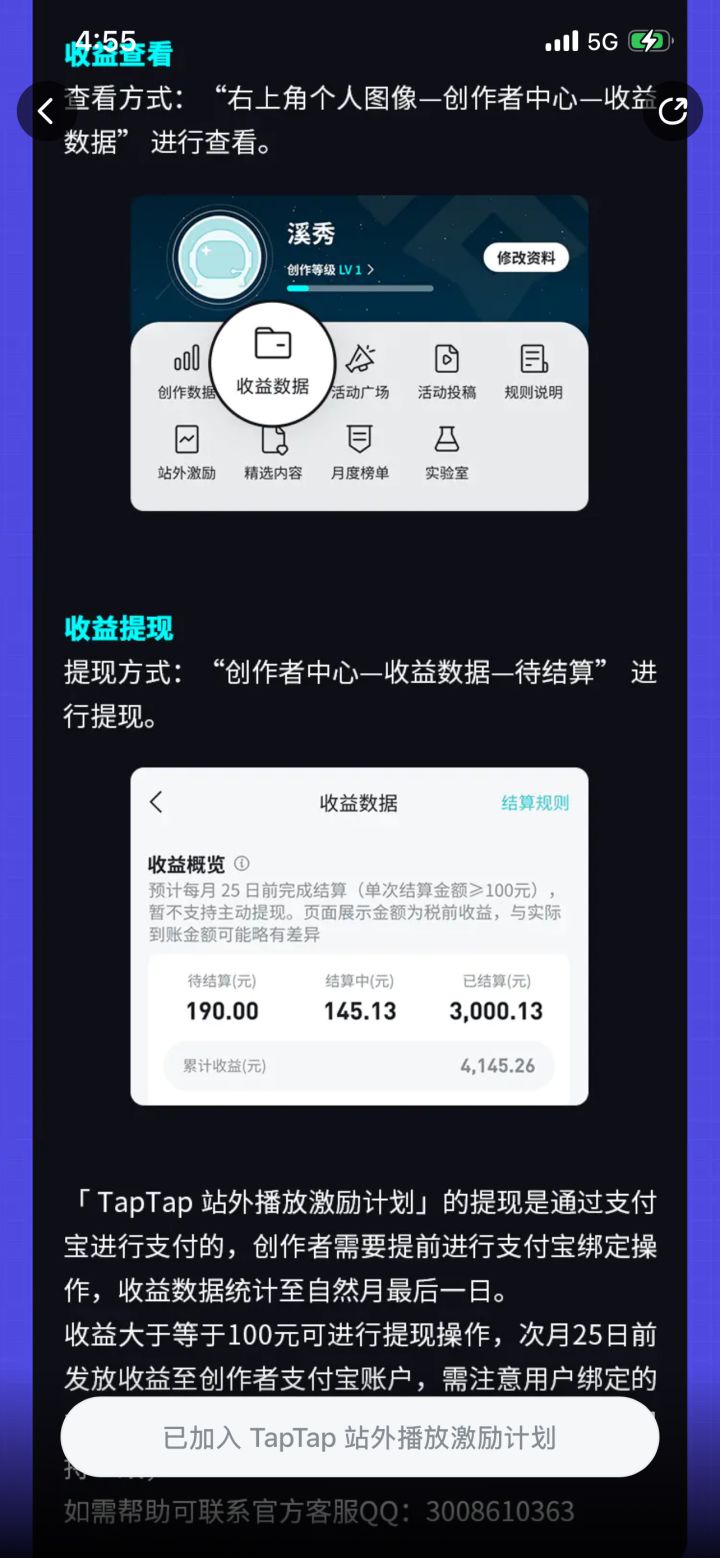 谁懂啊朵莉亚的这个技能配合队友直接起飞截图