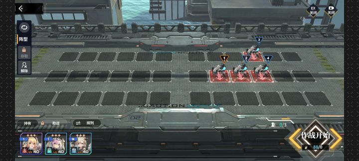3-14 小小自爆虫 求助截图