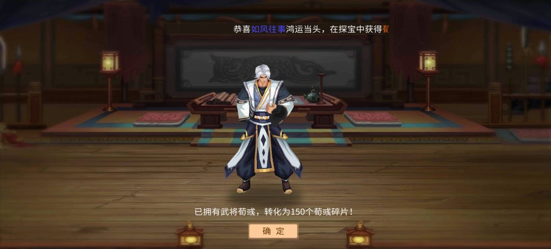 荀彧不行啊 1