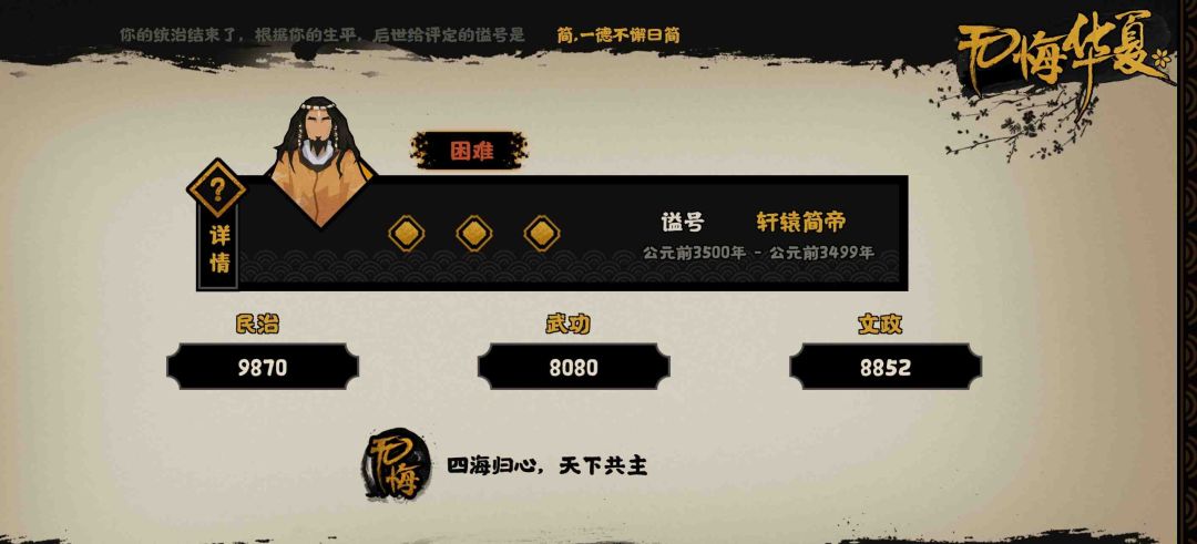 理塘最速 1