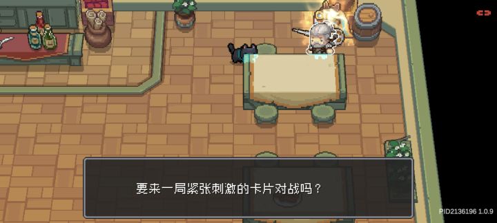 为为什么没有其他选择呢?能退出去吗?截图