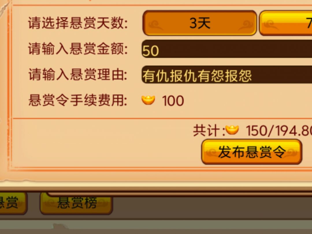 明珠三国疑问 1