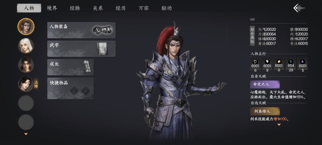 游戏无感,那就来研究存档 1