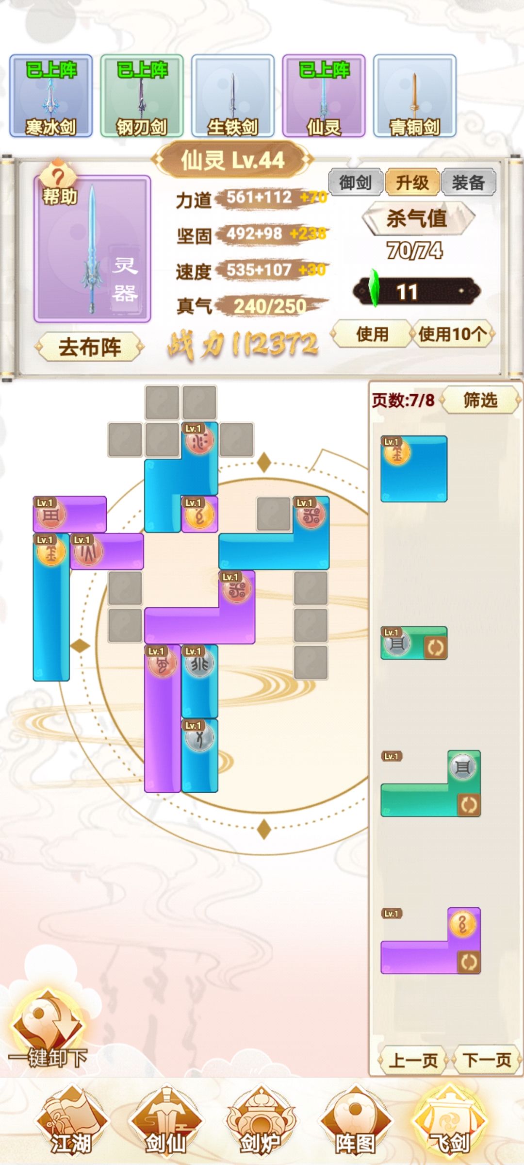 动态图片 2