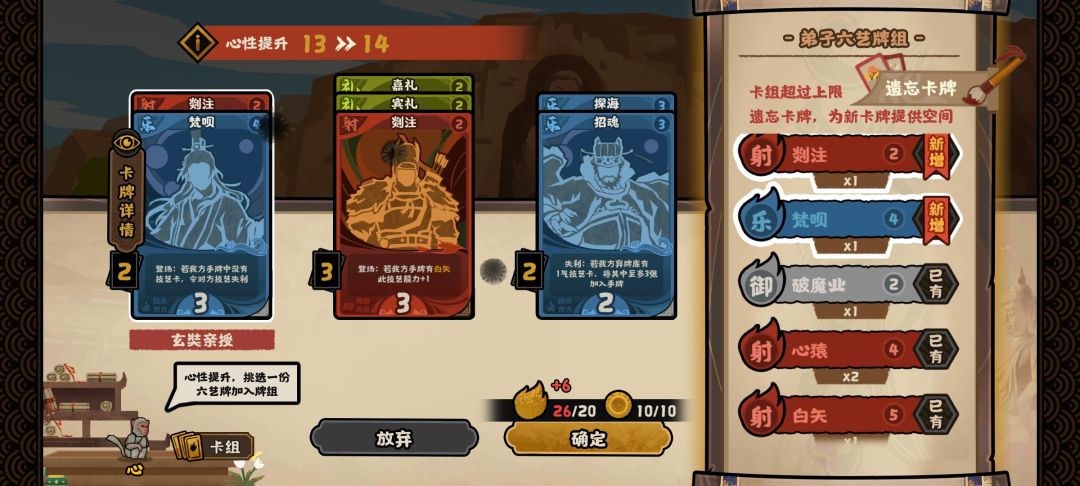 这传记后面打赢了没什么正反馈啊感觉 1