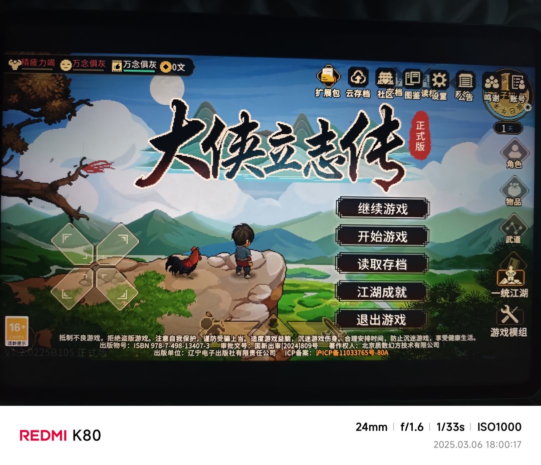 动态图片 1