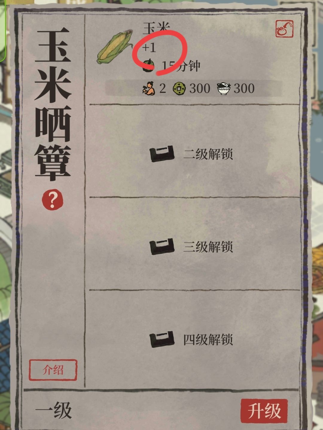 玉米🌽活动暂缓⚠️ 1