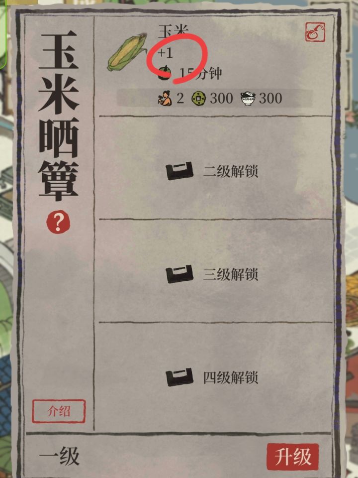 玉米🌽活动暂缓⚠️截图