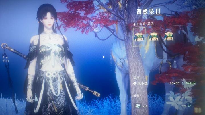 染色保存替换问题截图