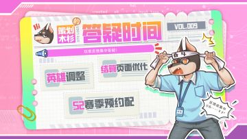 策划木杉的答疑时间#丨Vol.09