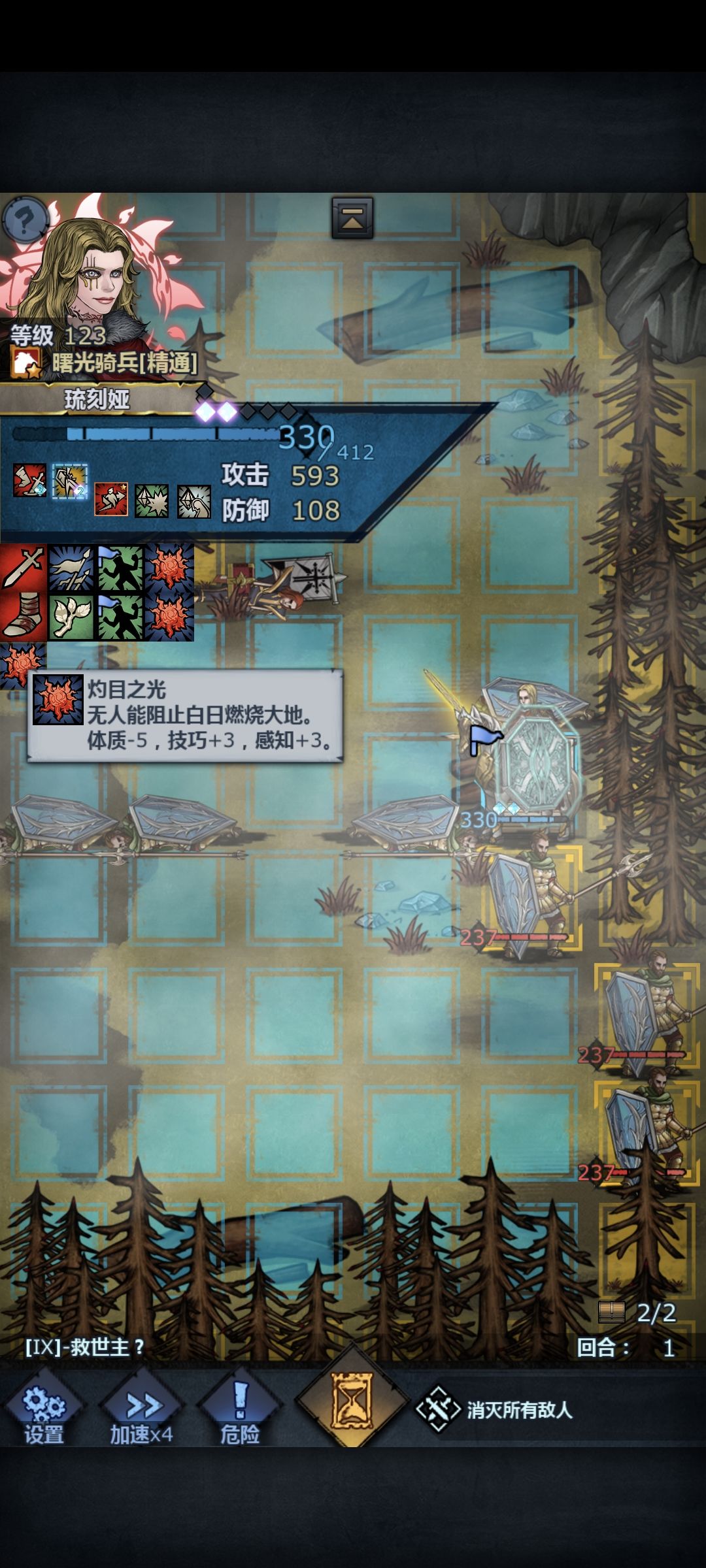 这个是啥buff 1