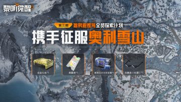 探索 | 另类打开方式？悄悄惊艳所有人！