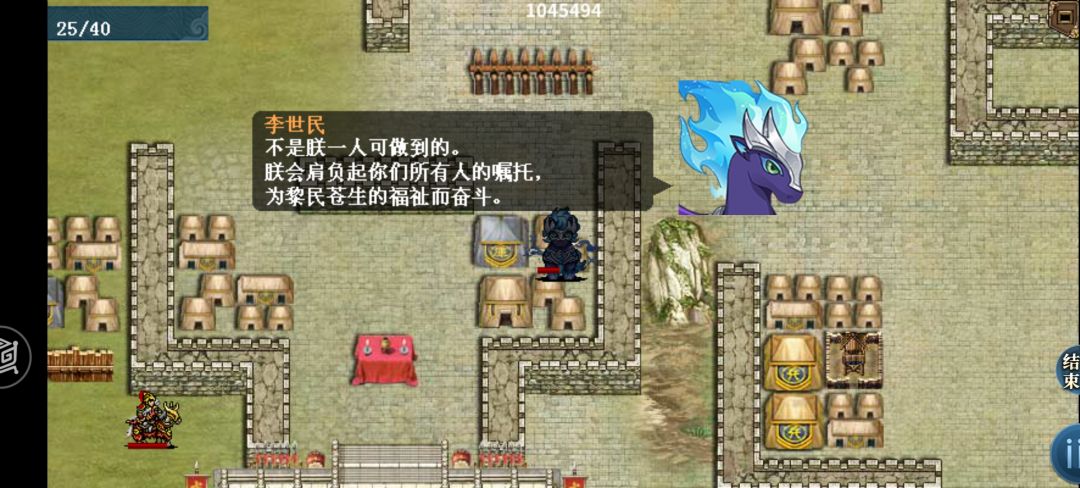 终结关出战撤退位bug 3