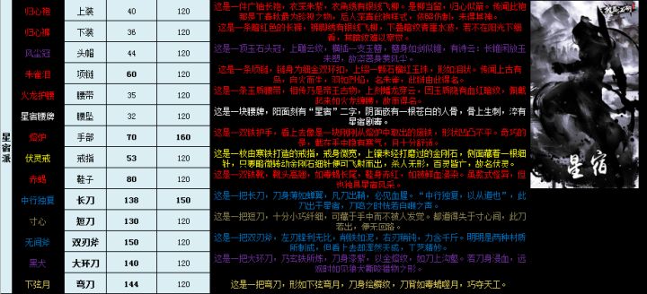 求助截图