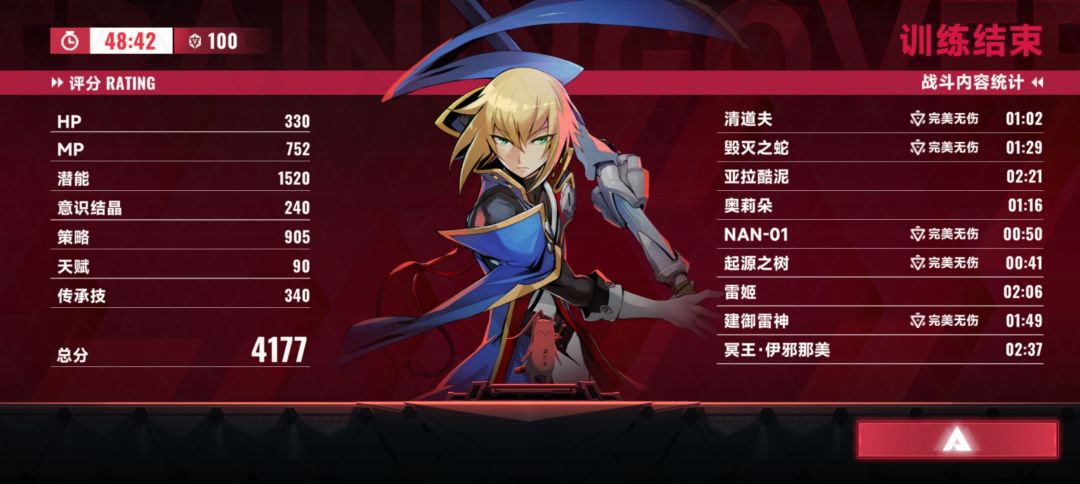 沙蛇和泥怎么这么恶心😭 2