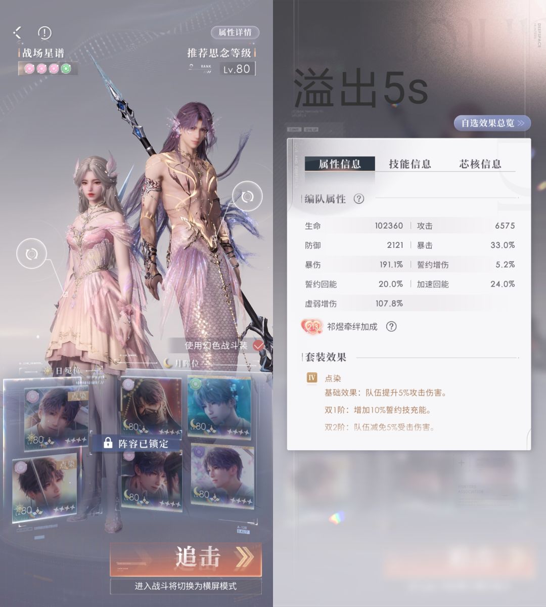 动态图片 4