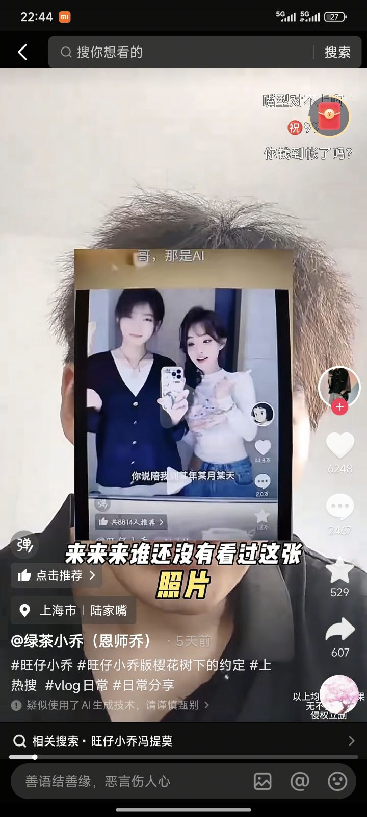 符文系统抽的次数会保留吗截图
