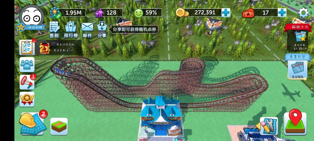 动态图片 3