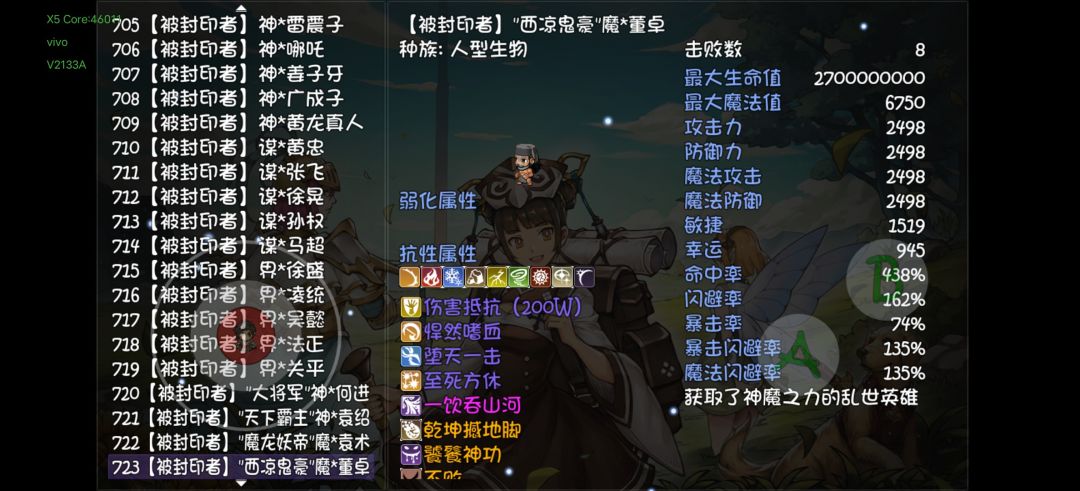 70爆率确实提高 1