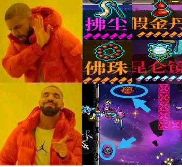 （写给萌新）拼命不如好命，好命不如碰瓷