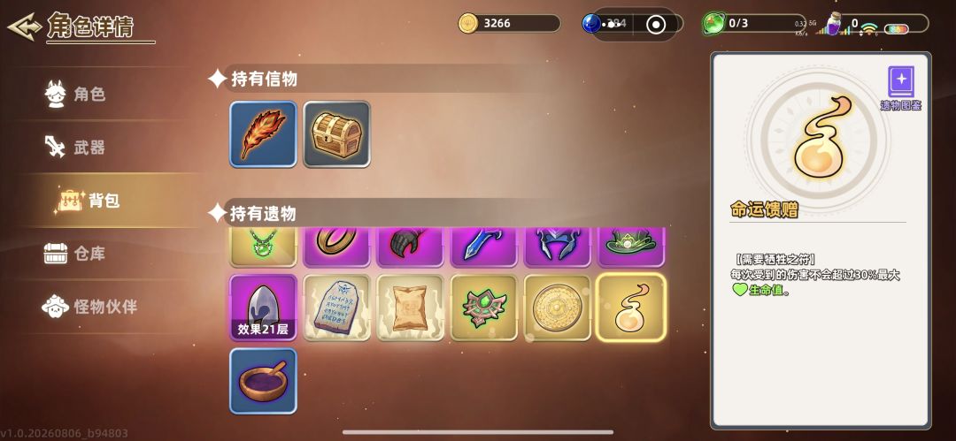 坏了!一滴血! 4