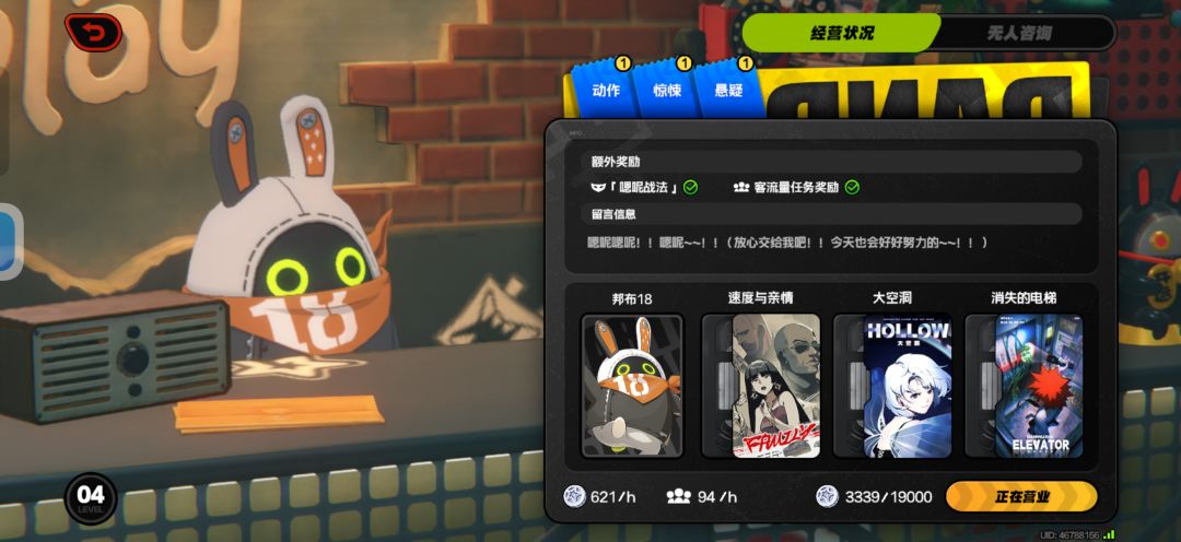 安比 2