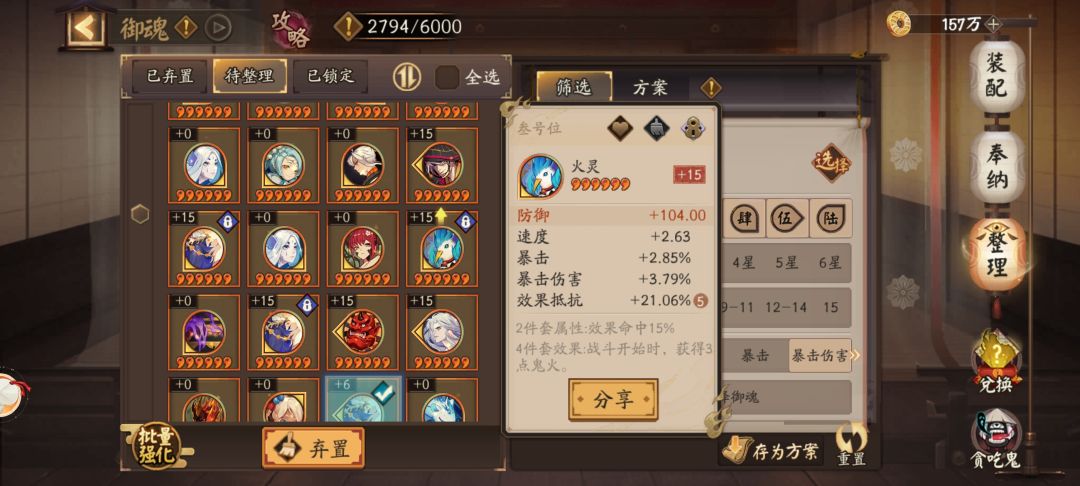 到底要去抵抗什么? 1